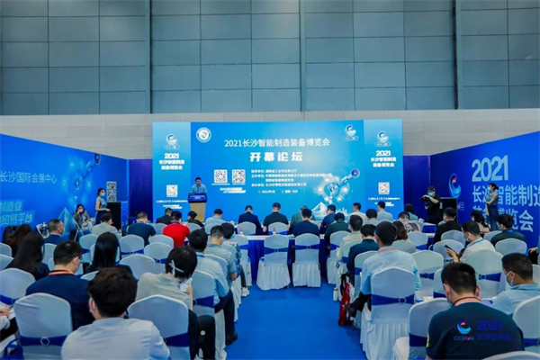 2021中國國際智能制造裝備博覽會(huì)